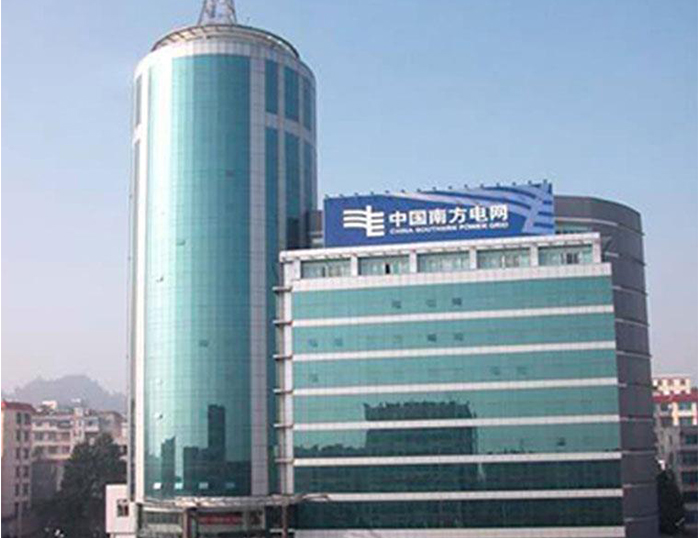 容城南方电网