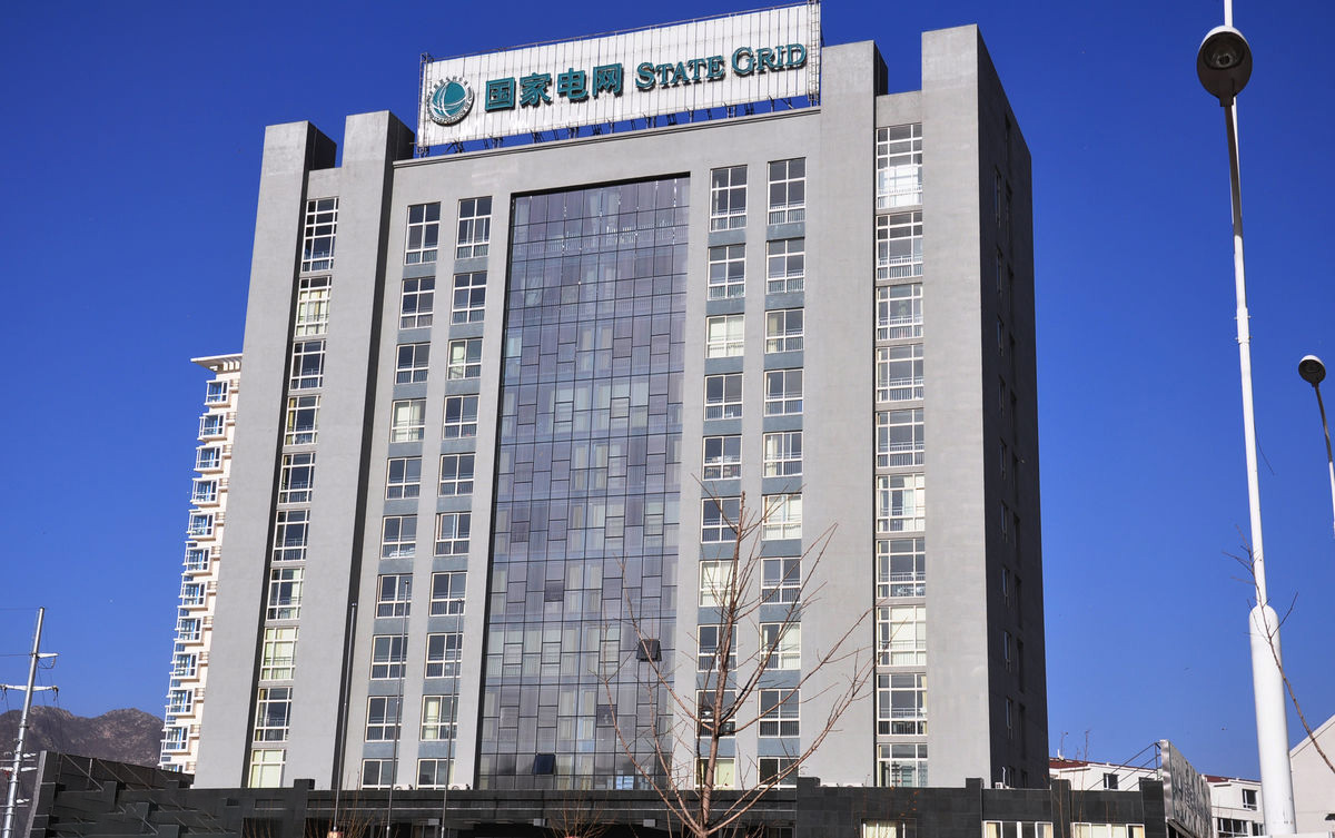 容城齐齐哈尔电网
